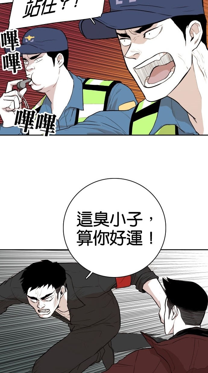 第79话17