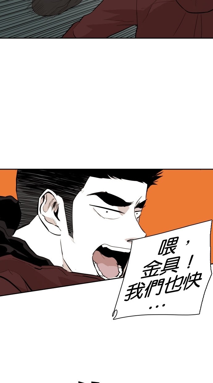 第79话18