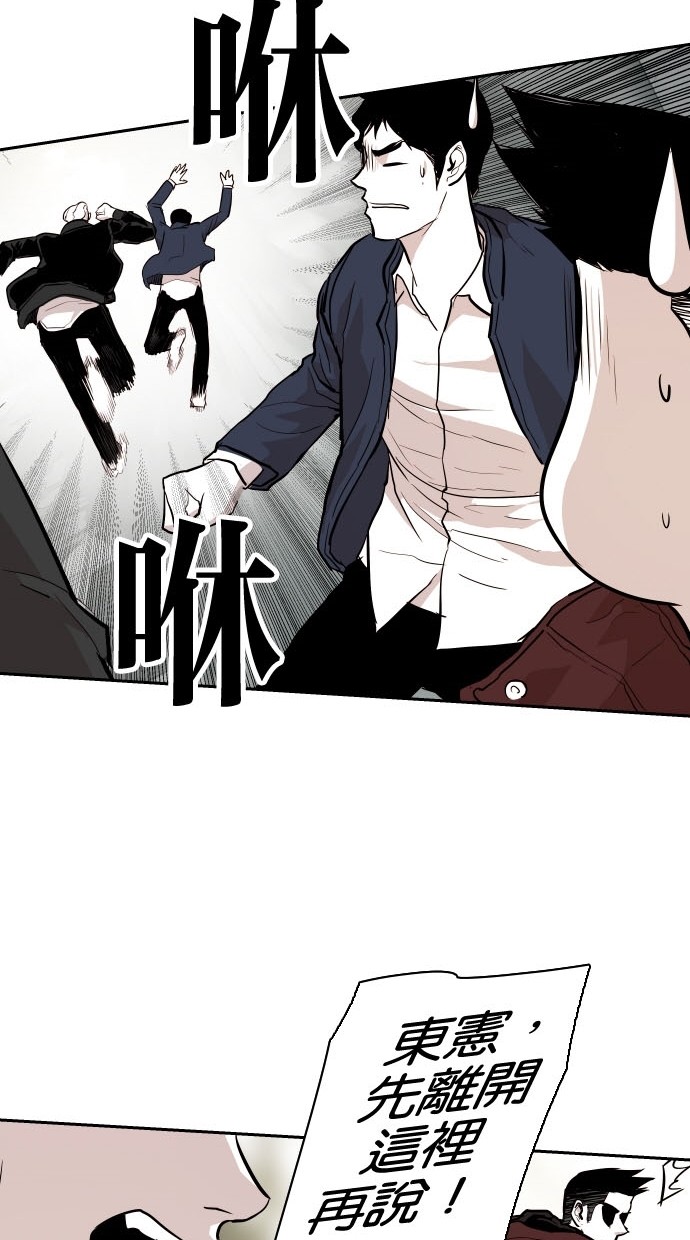 第79话19