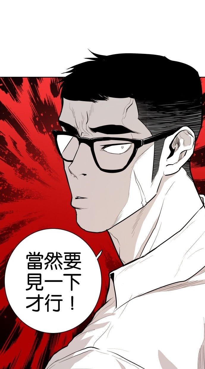 第79话2