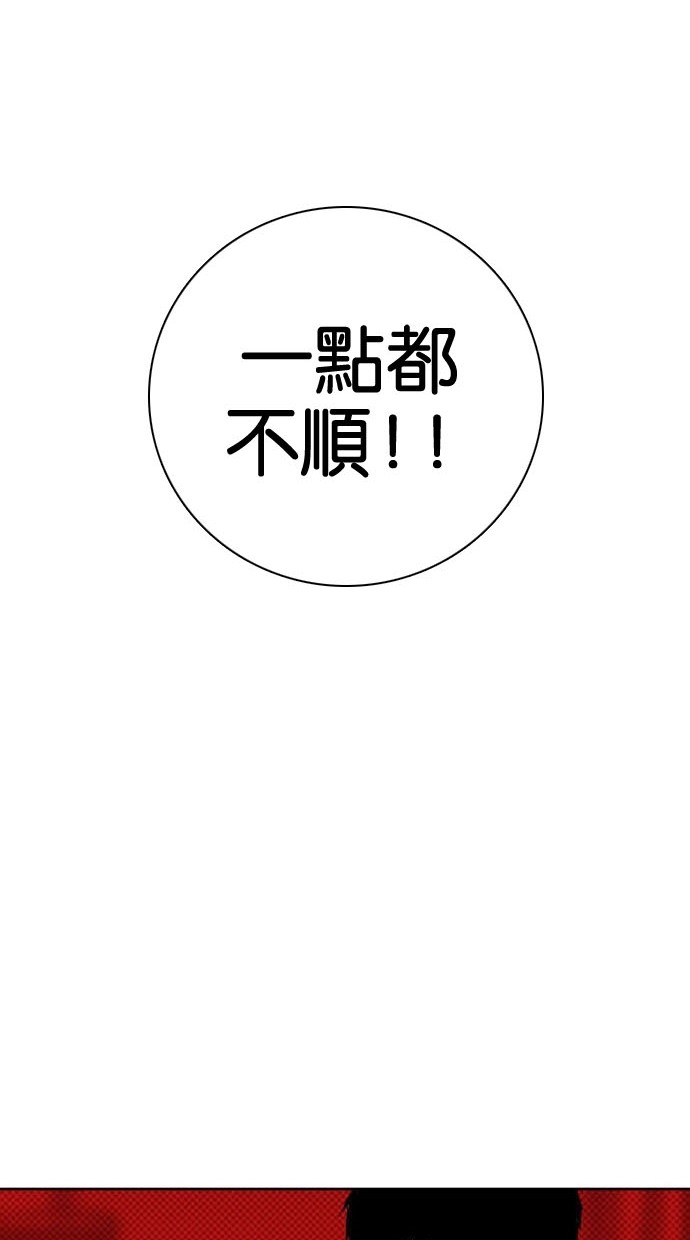 第79话21