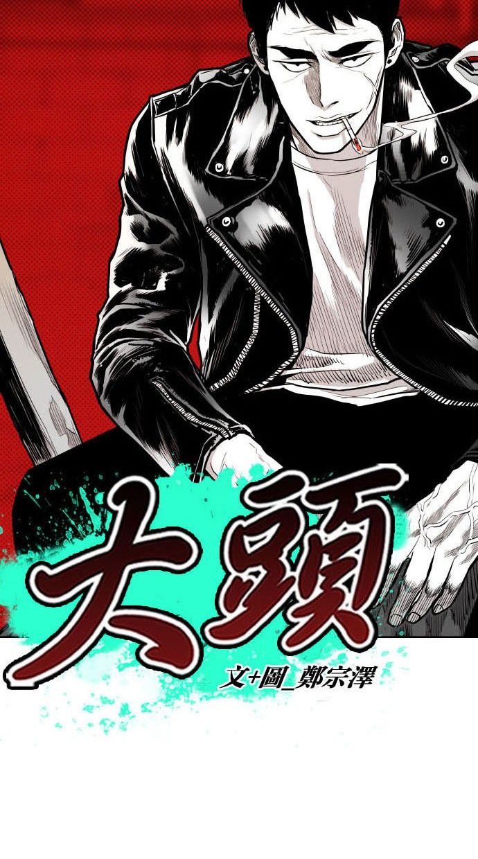 第79话22