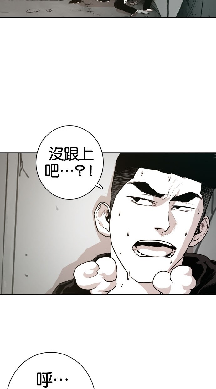 第79话25