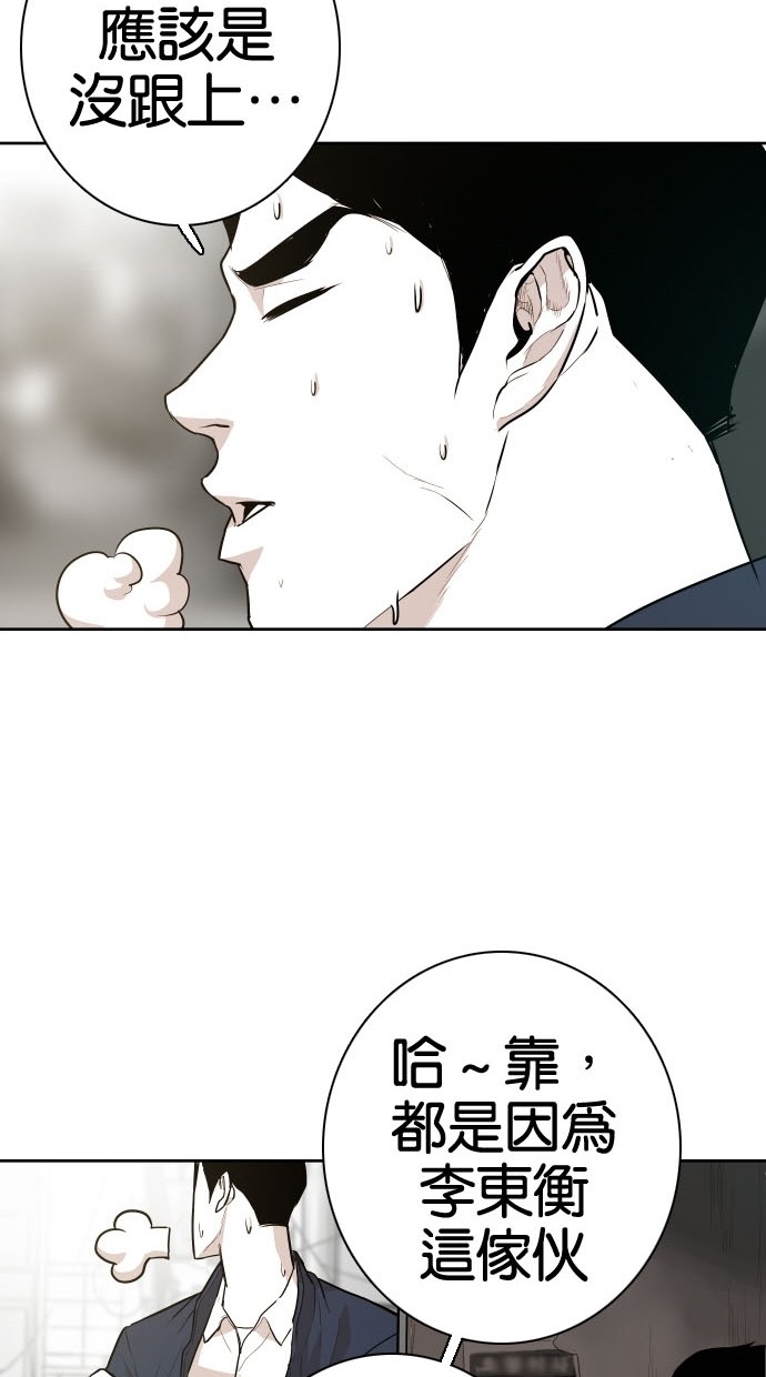 第79话26