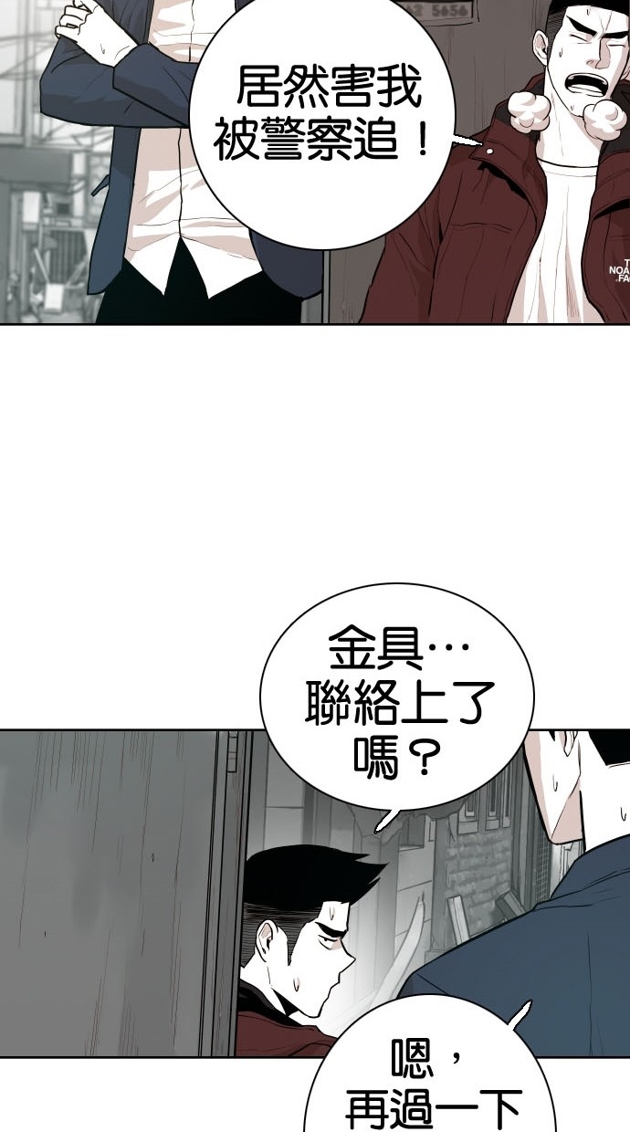 第79话27