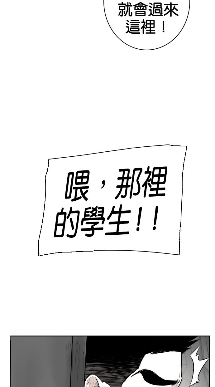 第79话28