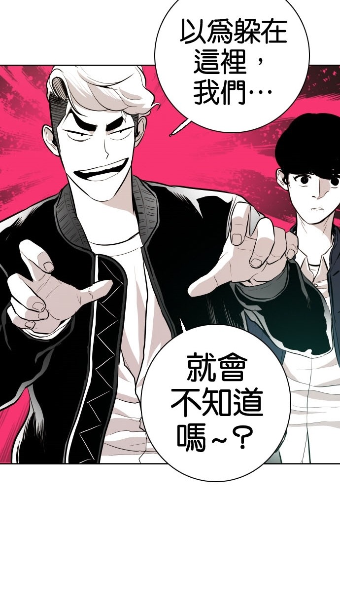 第79话30