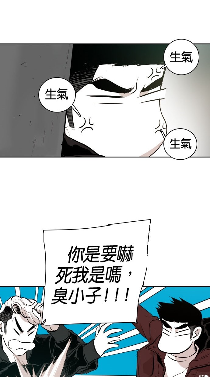 第79话31