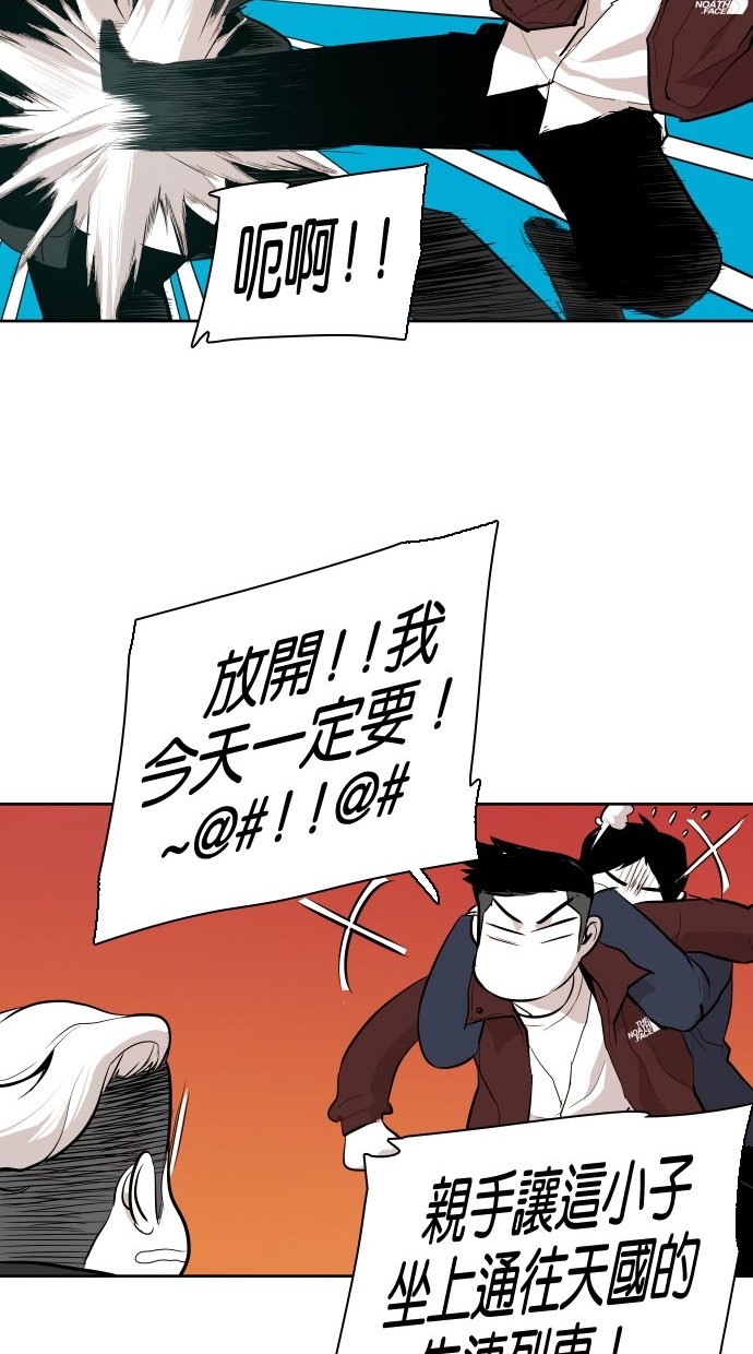 第79话32