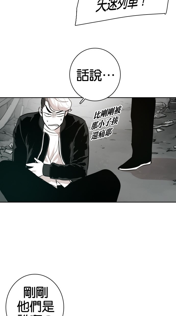 第79话33