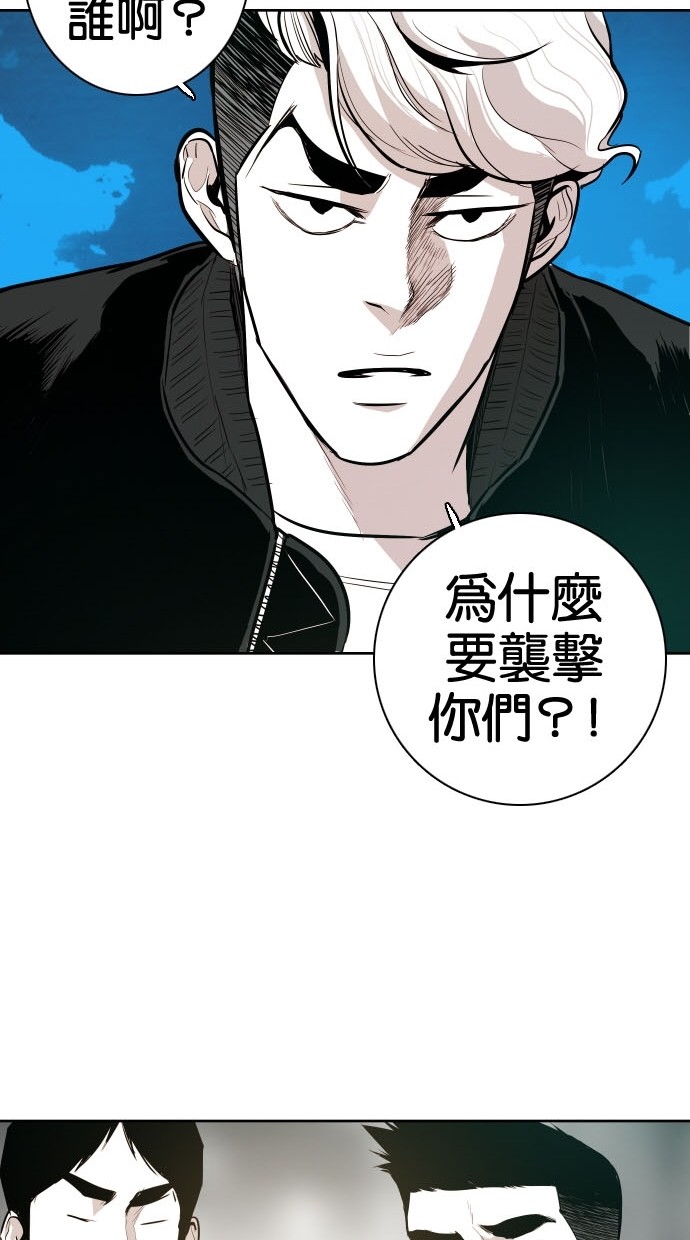 第79话34