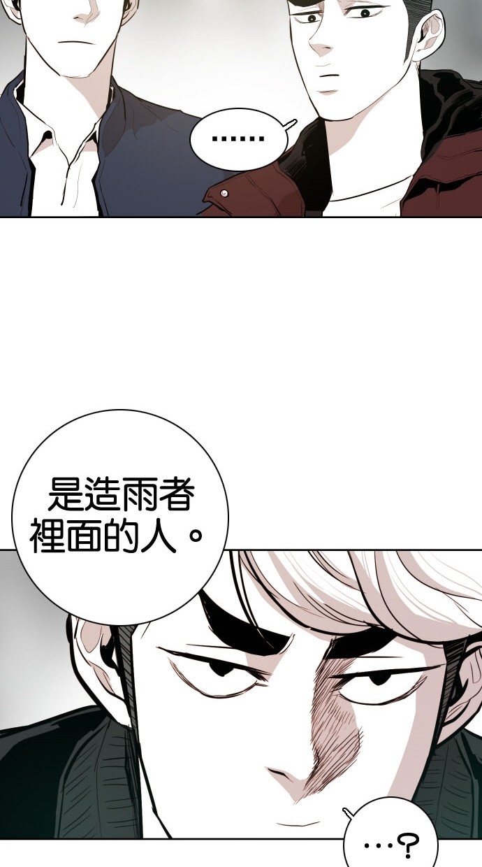 第79话35