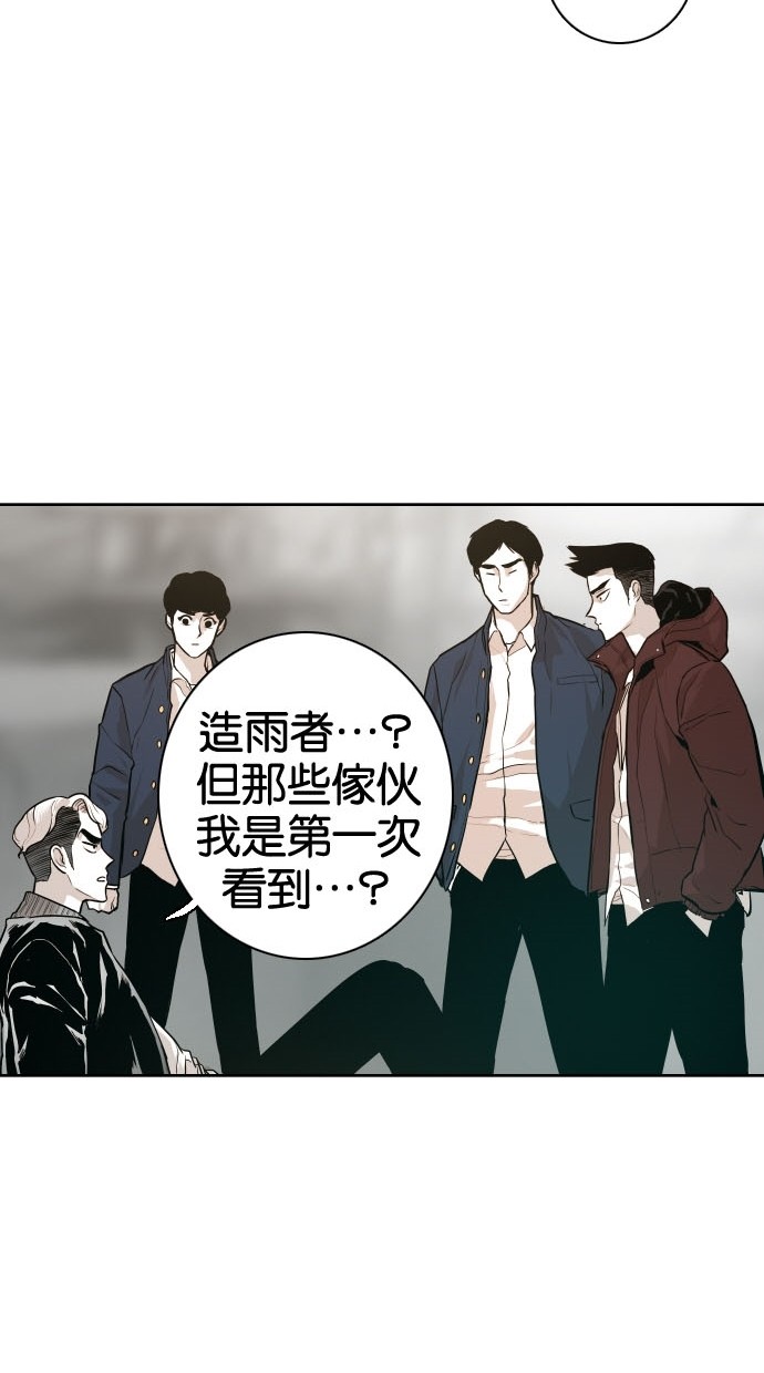第79话36