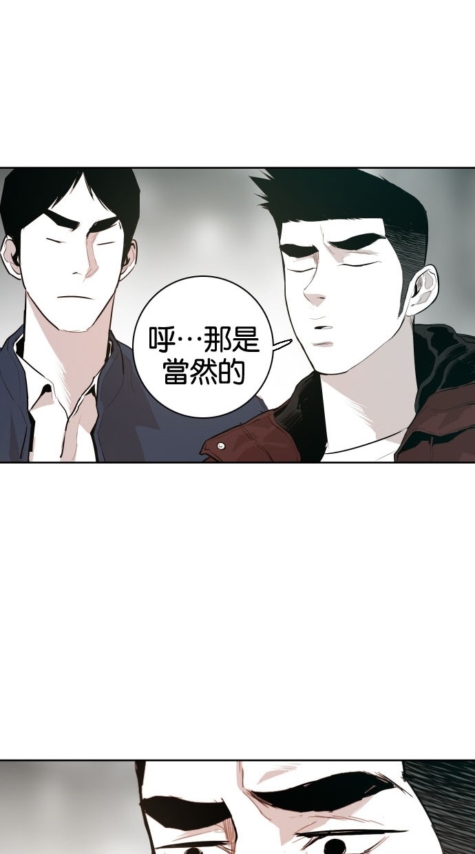 第79话37