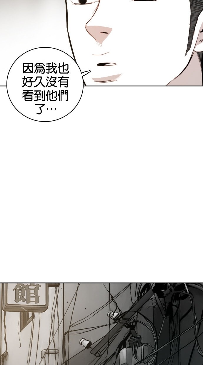 第79话38