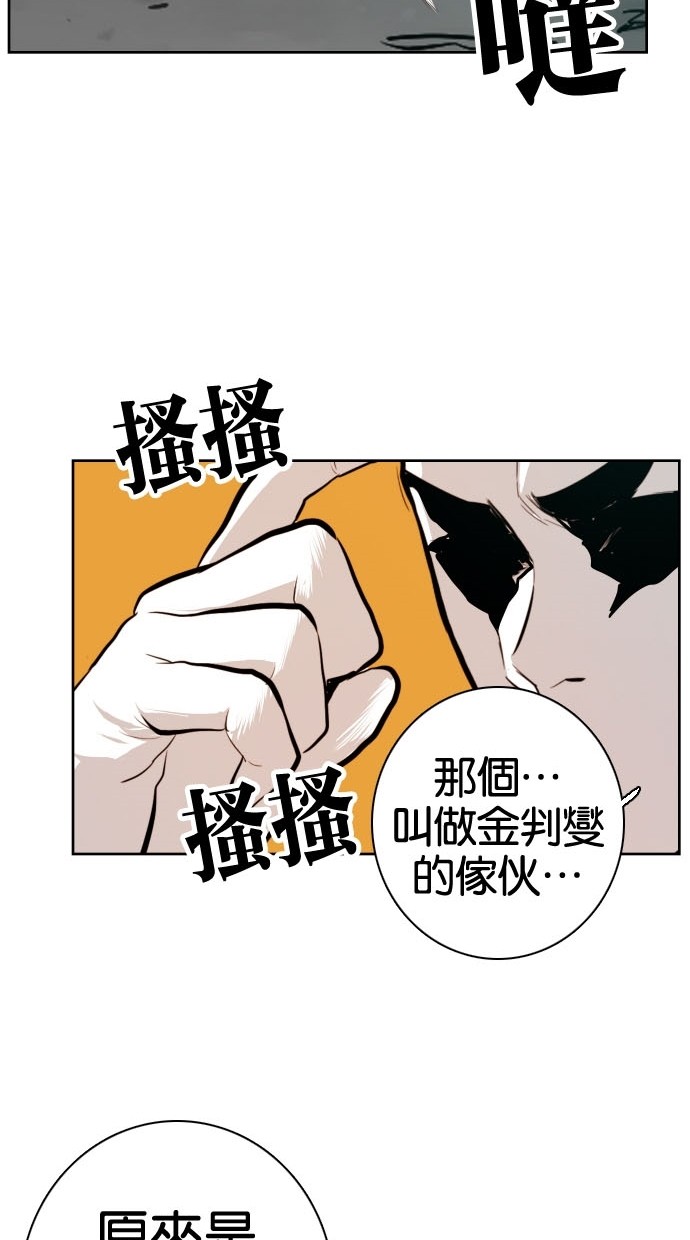 第79话40