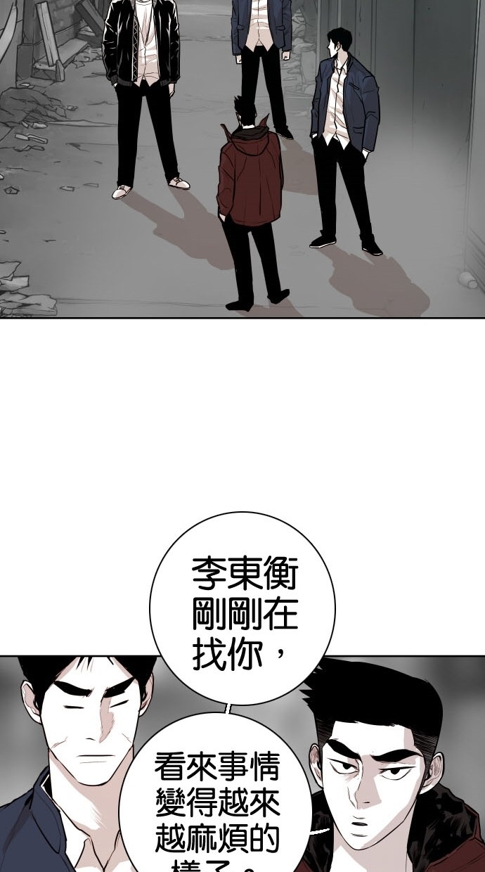 第79话42