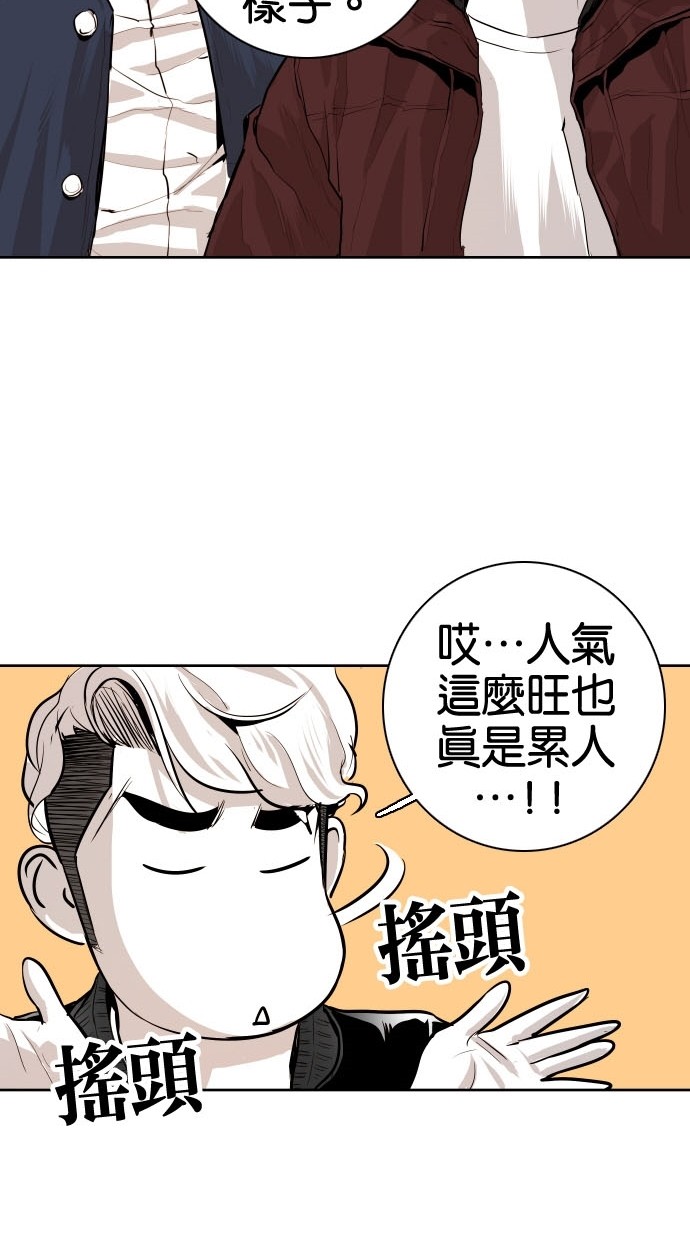 第79话43