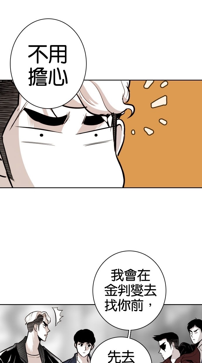 第79话44