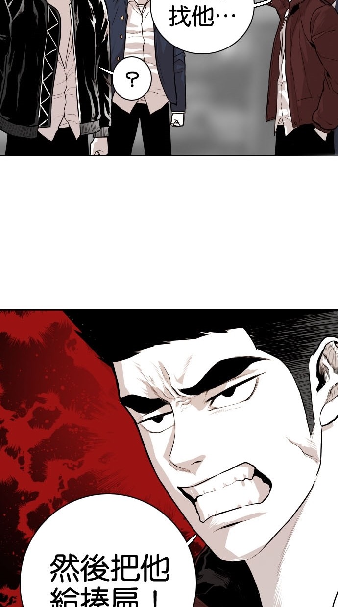 第79话45