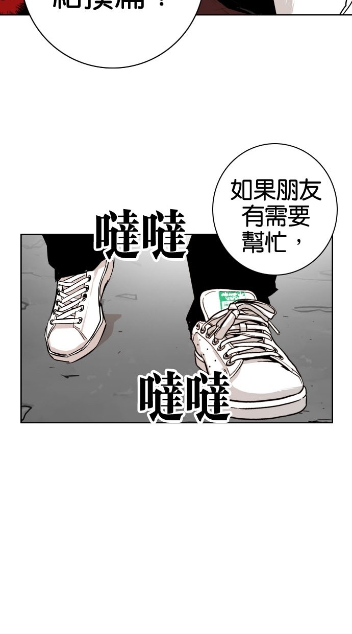 第79话46