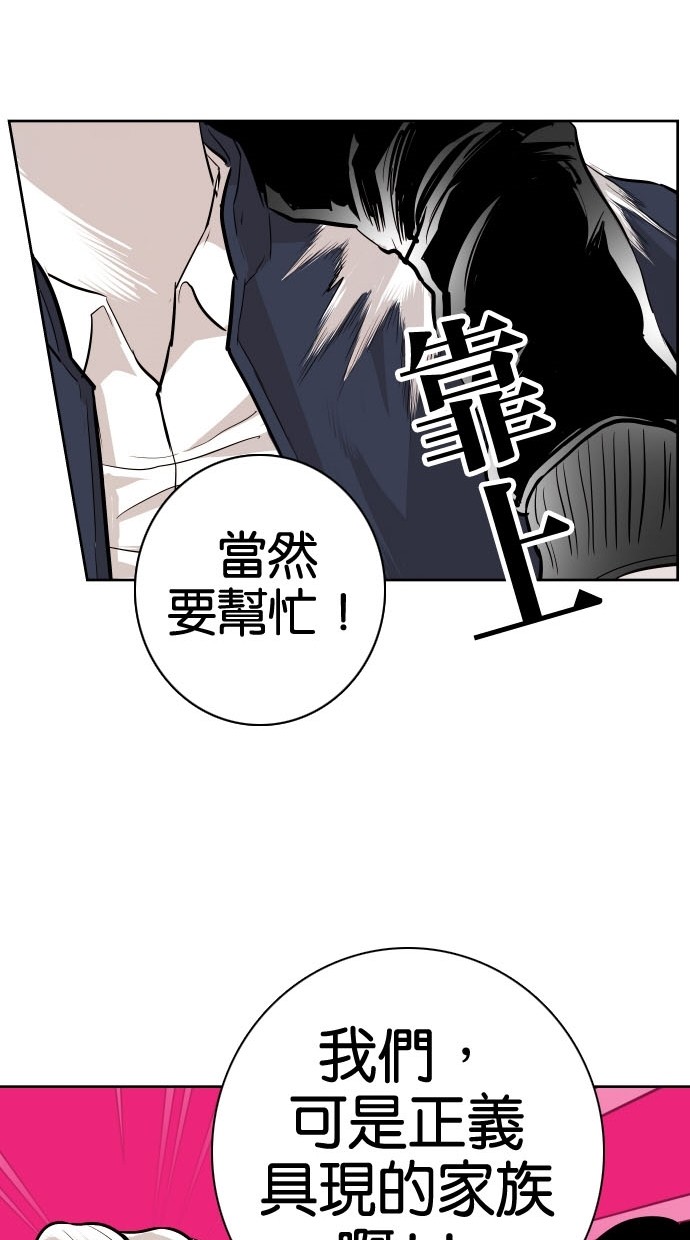 第79话47
