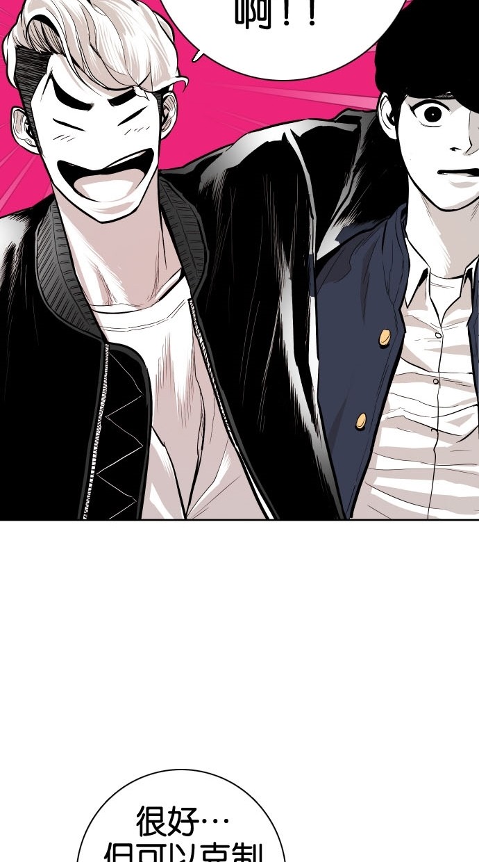 第79话48