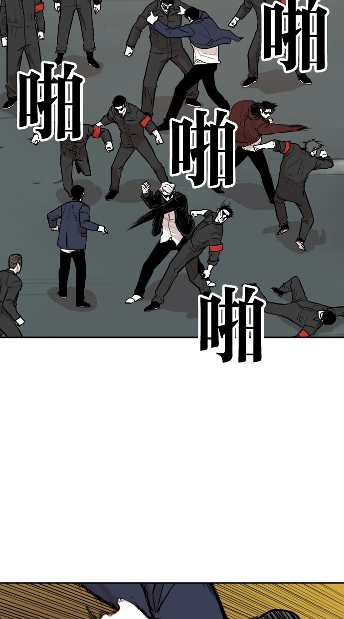 第79话5