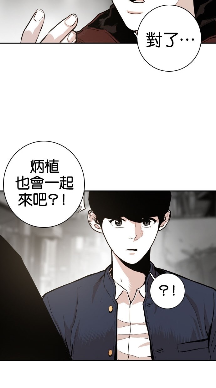 第79话50