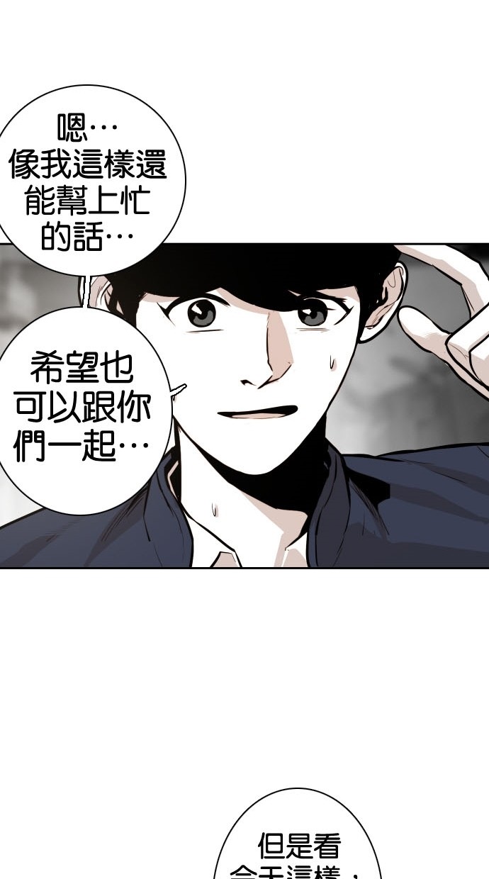 第79话51