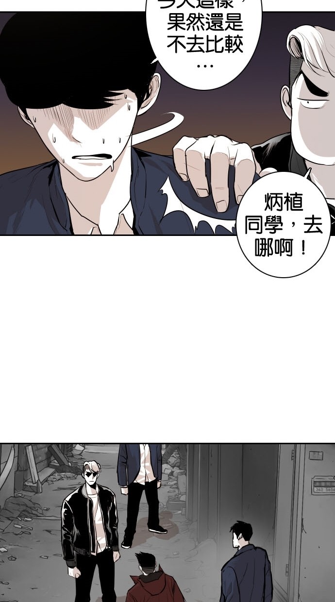 第79话52