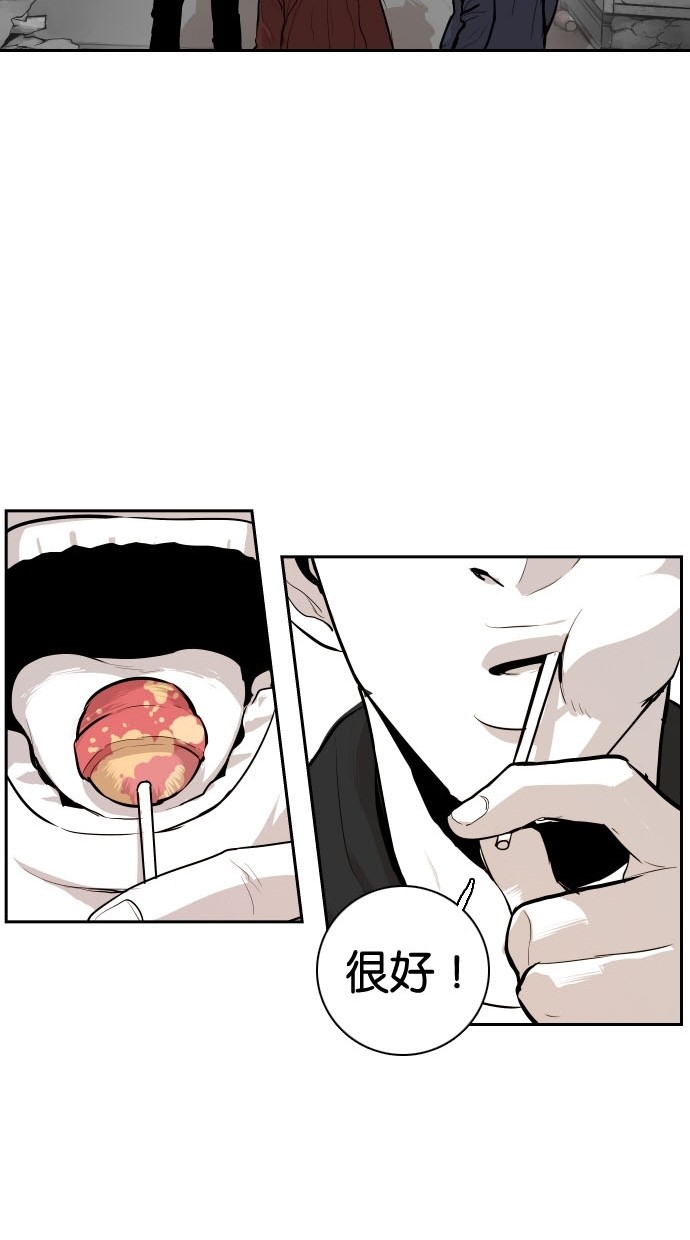第79话53