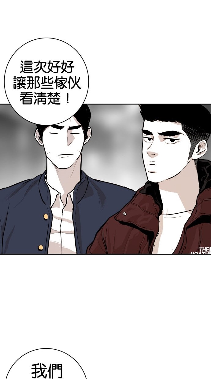 第79话54