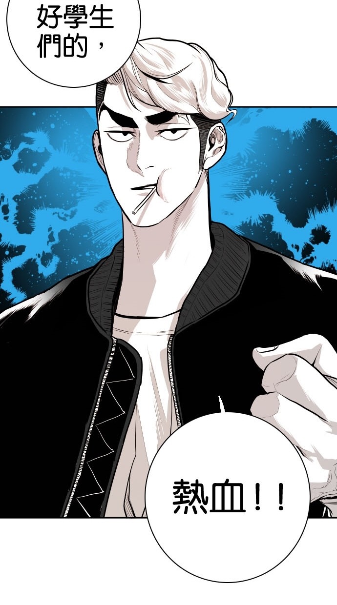 第79话55