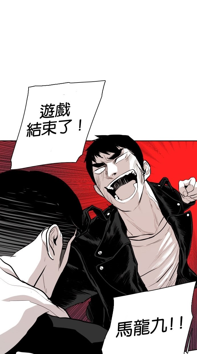 第79话58