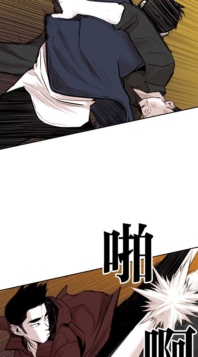 第79话6