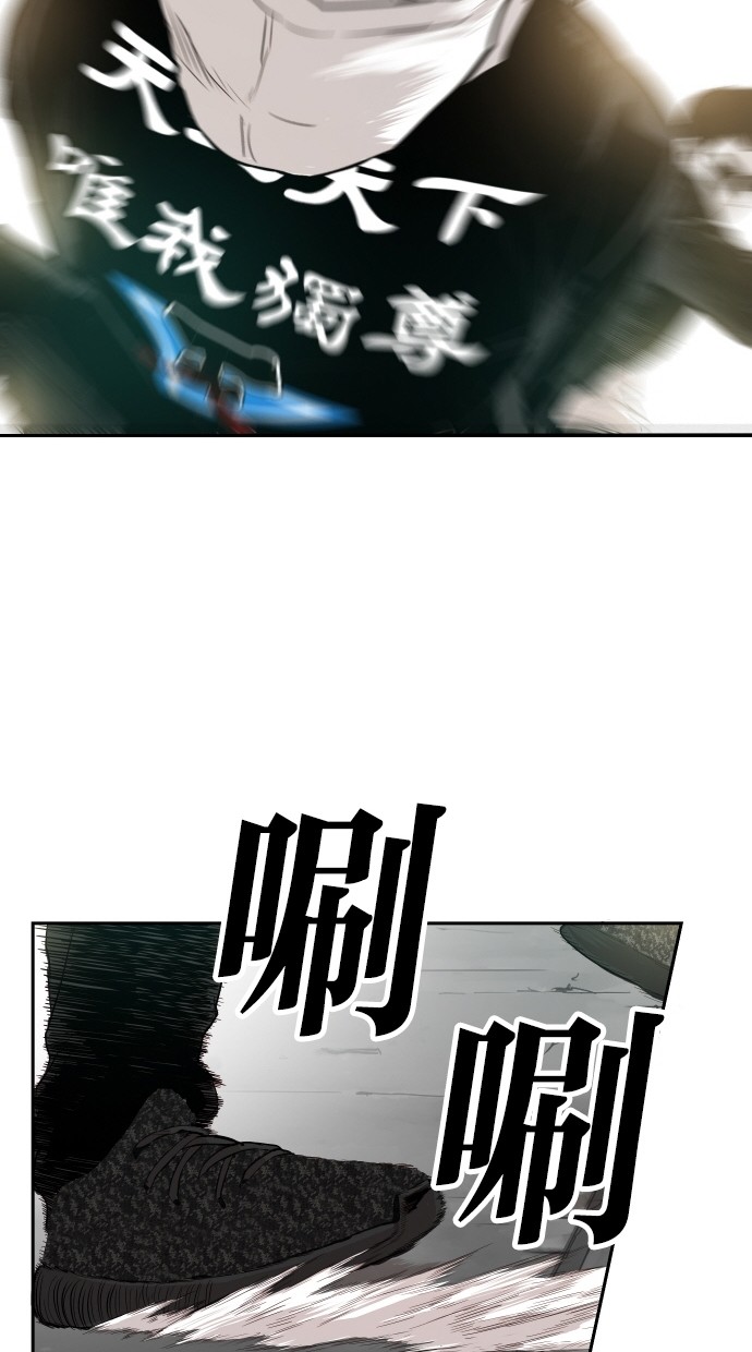 第79话61