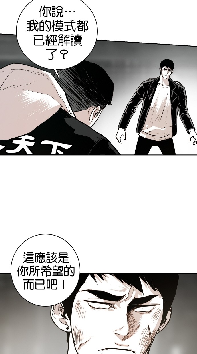 第79话64