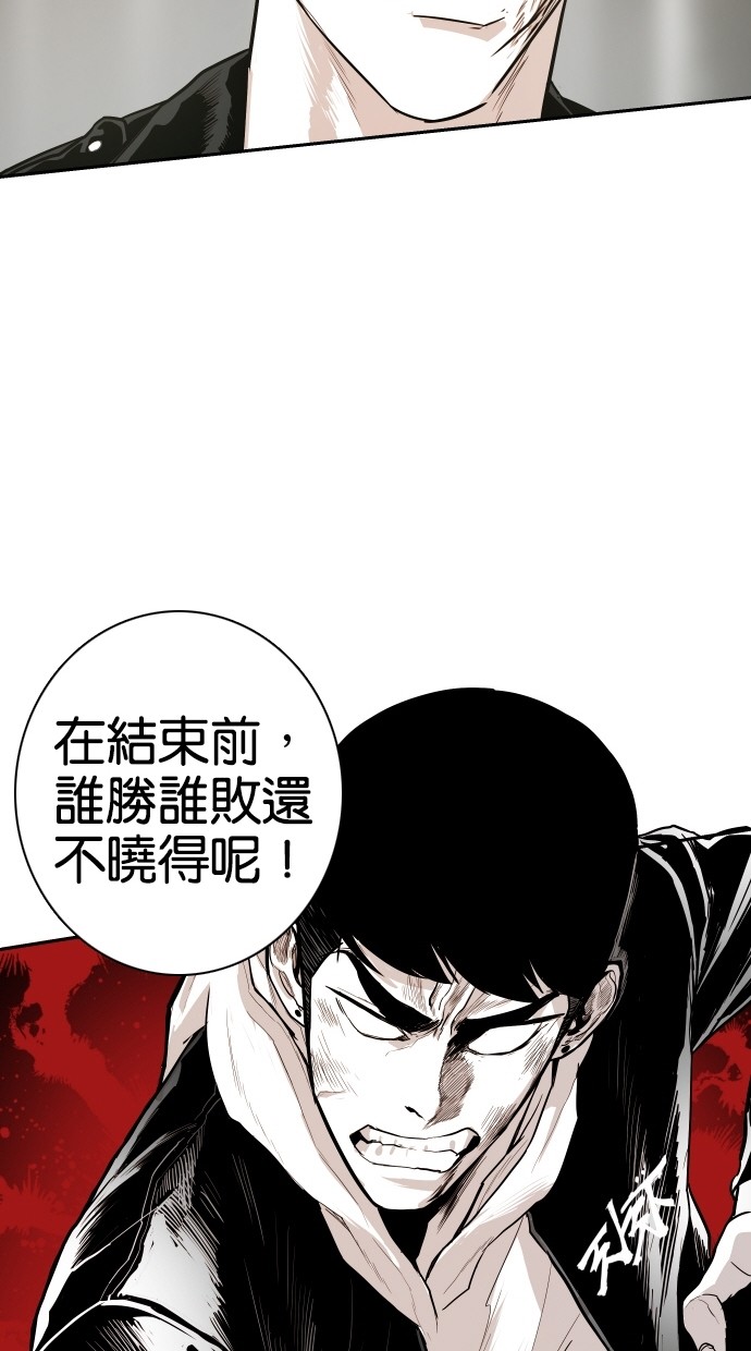 第79话65