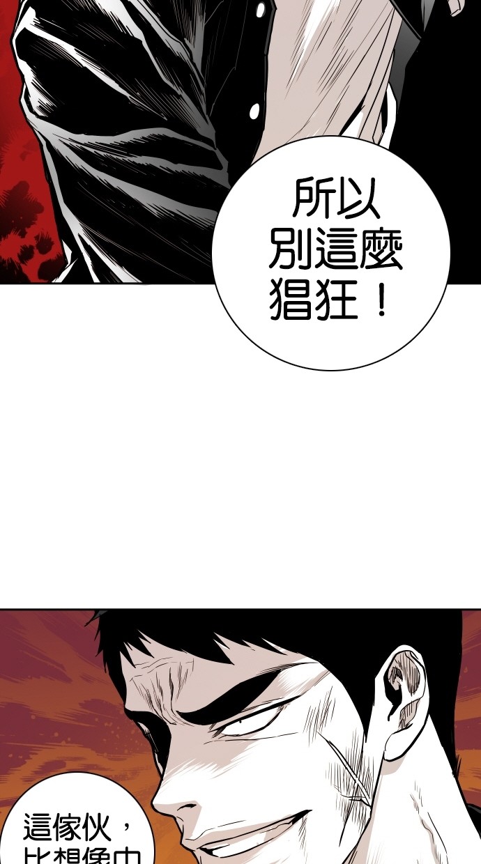 第79话66