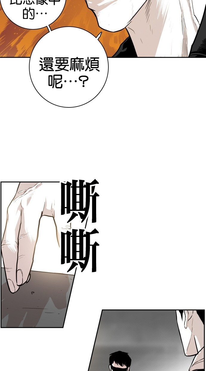 第79话67
