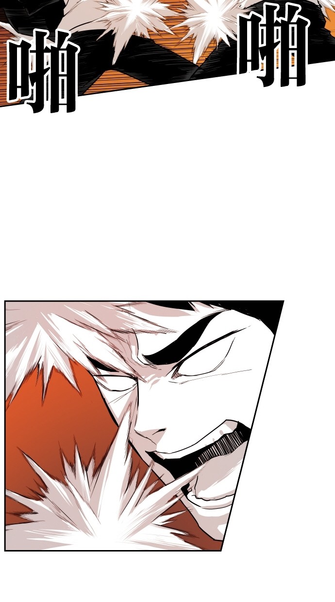 第79话75