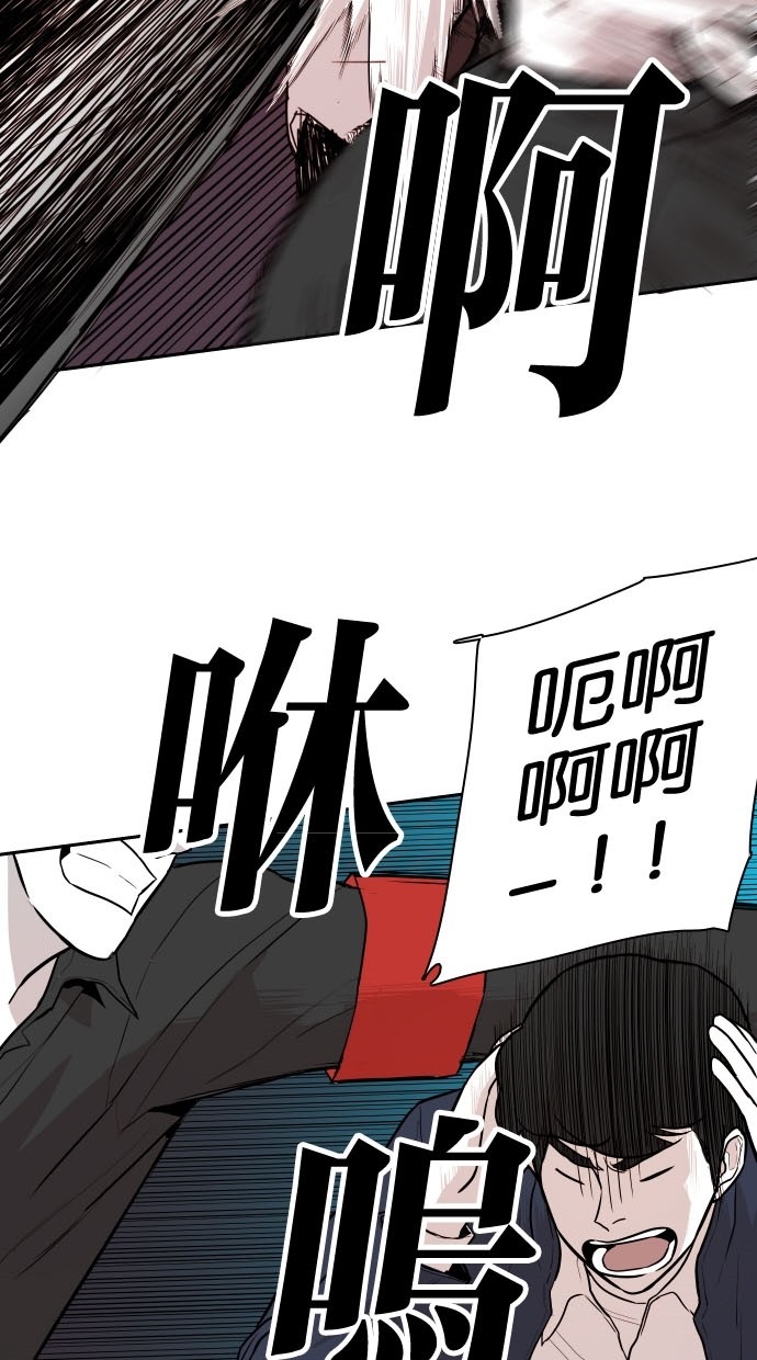 第79话8