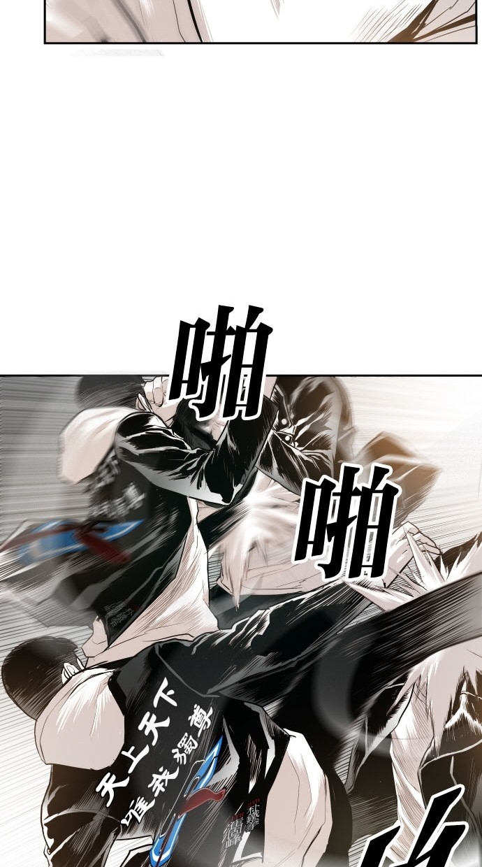 第79话82