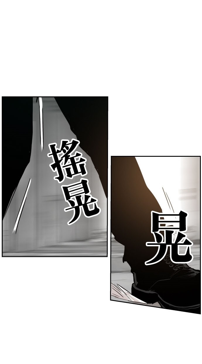 第79话84