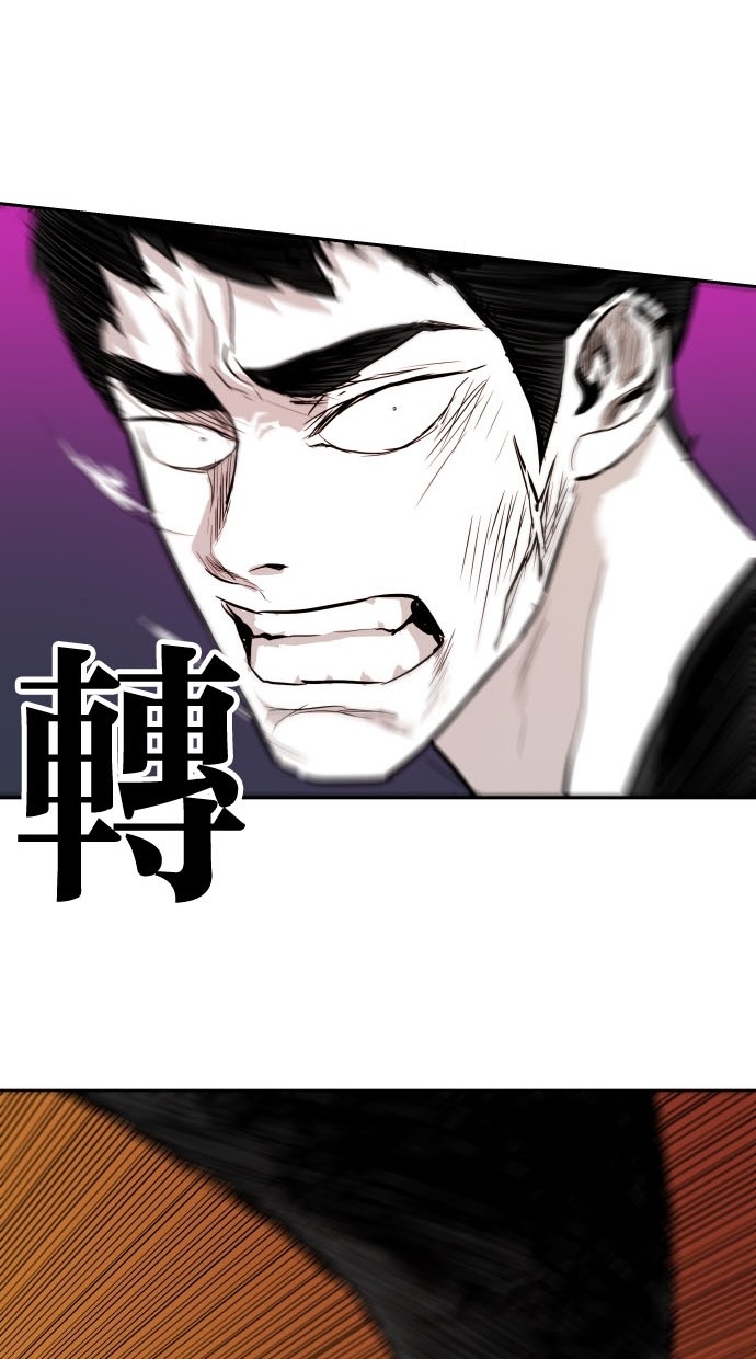 第79话85
