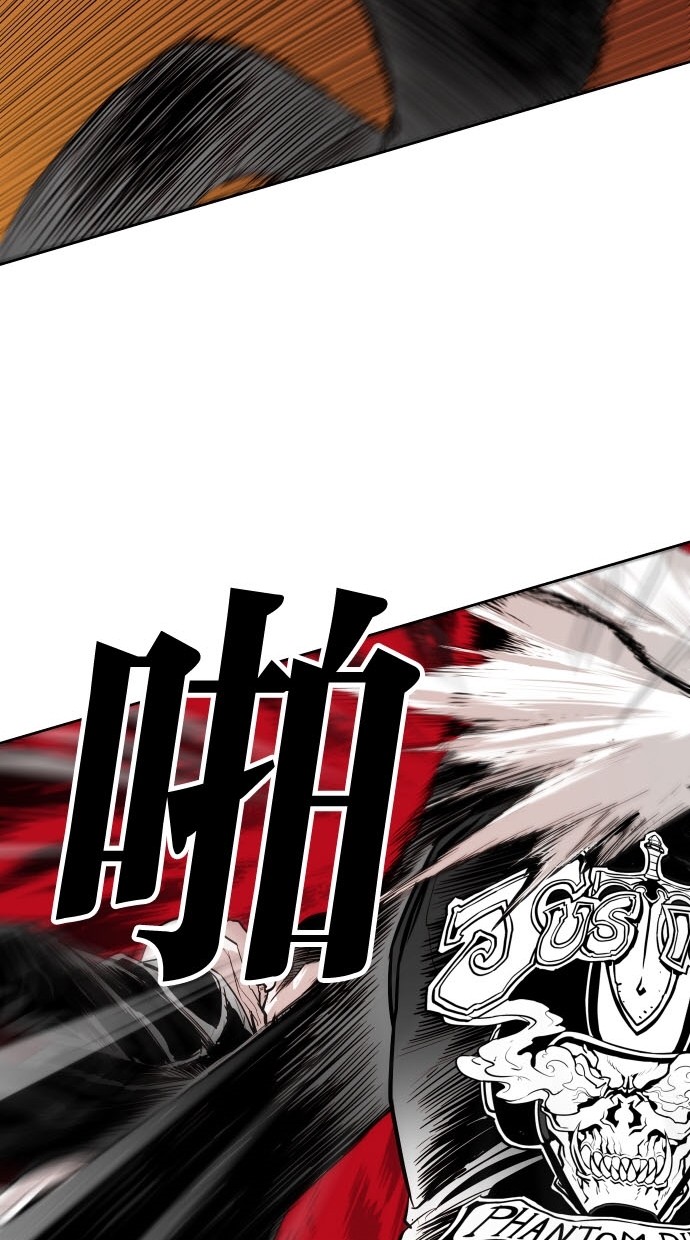 第79话86