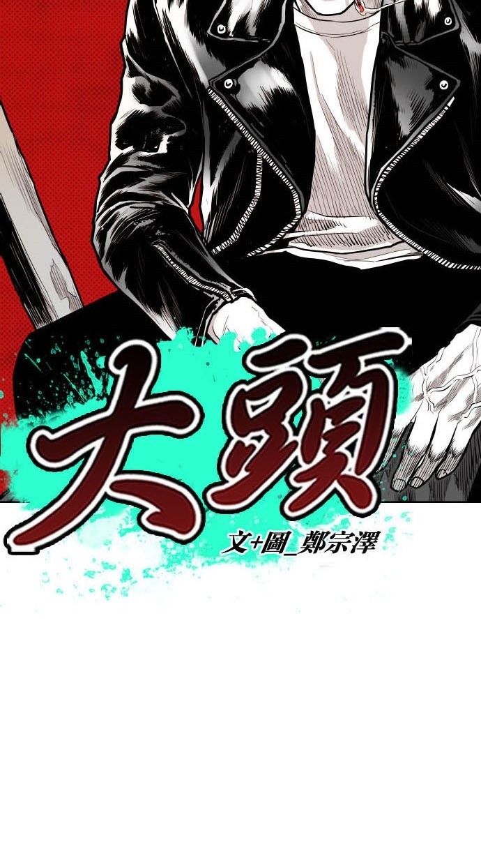 第80话13