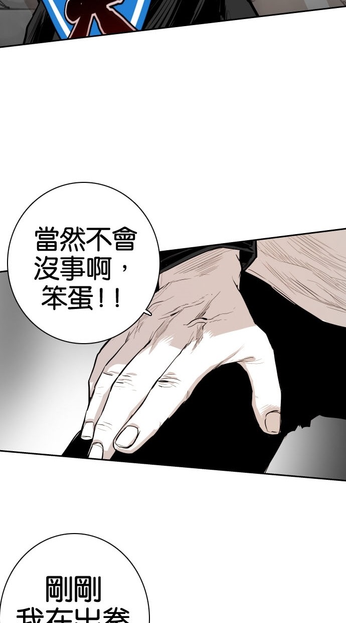 第80话19
