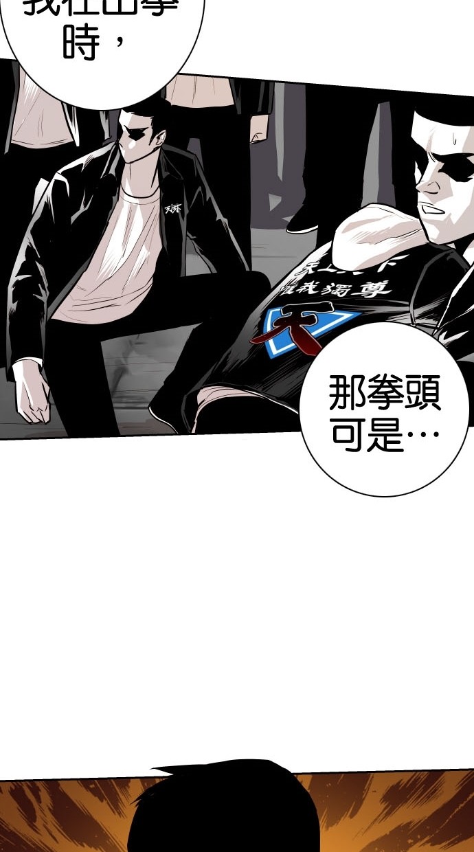 第80话20
